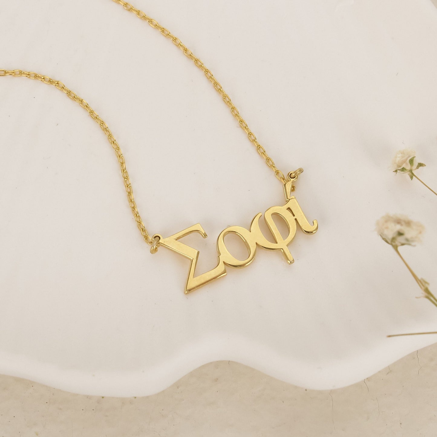 Gepersonaliseerde Griekse Naamketting